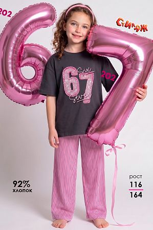 Пижама "Стразы 67",темно-серый