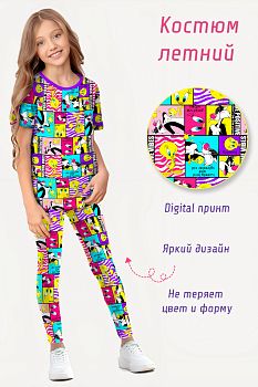 Костюм "Твини",фиолетовый