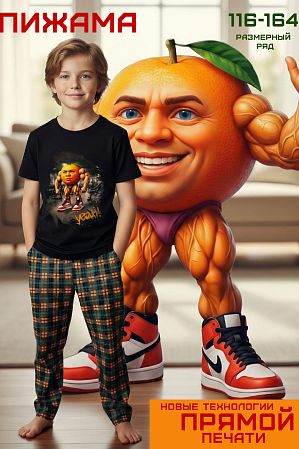 Пижама "Дин-Дин",шоколадный