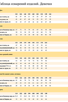 Водолозка "Банлон",светлый серый