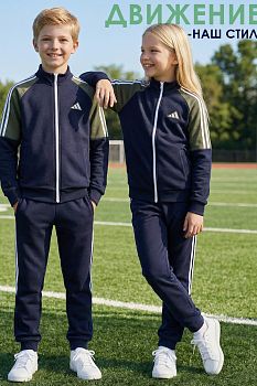 Спортивный костюм "Гарди",графитовый