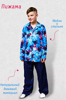 Пижама "Хоккей",бирюзовый