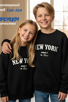 Свитшот "New York",чёрный