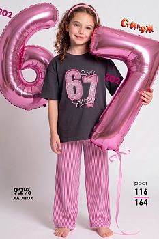Пижама "Стразы 67",темно-серый