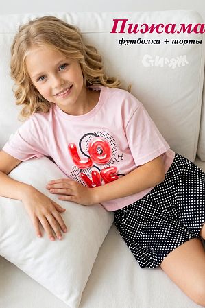 Домашний костюм "Лафф",розовый