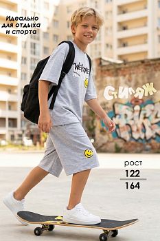 Костюм летний "Арсэль",кар-меланж