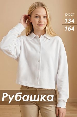 Рубашка "Белояра",белый
