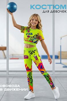 Костюм "Yupi",лайм