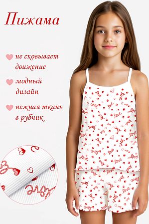 Пижама "Аннет", экрю