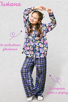 Пижама "Аниме",фиолетовый