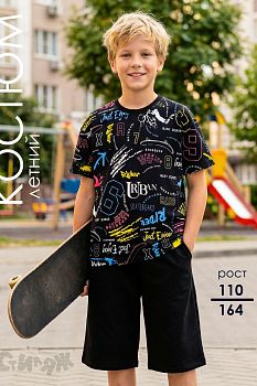 Костюм "Urban"темно-синий