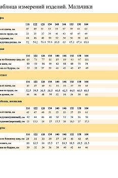 Спортивный костюм "Лайф".антрацитовый