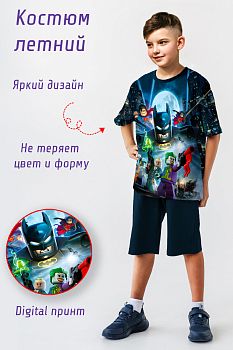 Костюм летний "Ллойд",синий