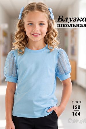 Блузка "Алиса",голубой