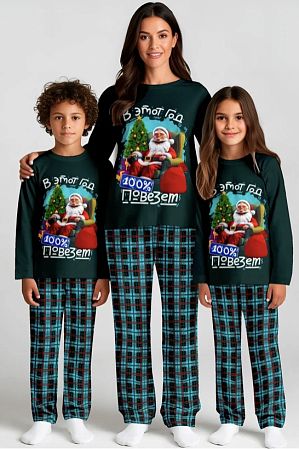 Пижама "Новогоднее чудо",изумрудный